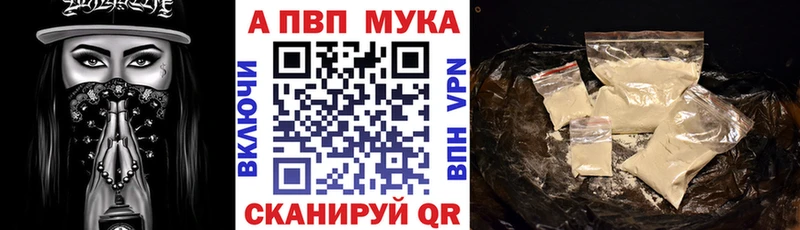 Alfa_PVP СК КРИС  наркота  Мамоново 