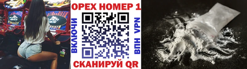 наркота  Мамоново  Кокаин 99% 