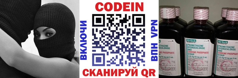 продажа наркотиков  Мамоново  Кодеиновый сироп Lean напиток Lean (лин) 