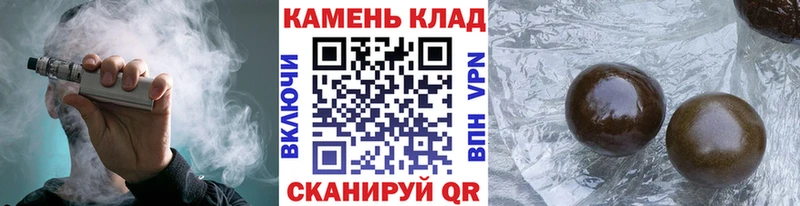 цены   Мамоново  ГАШ Ice-O-Lator 
