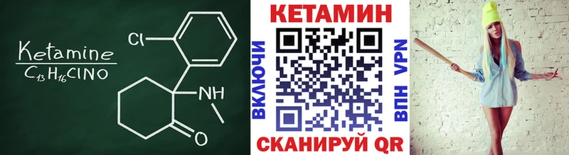 купить  сайты  Мамоново  Кетамин ketamine 