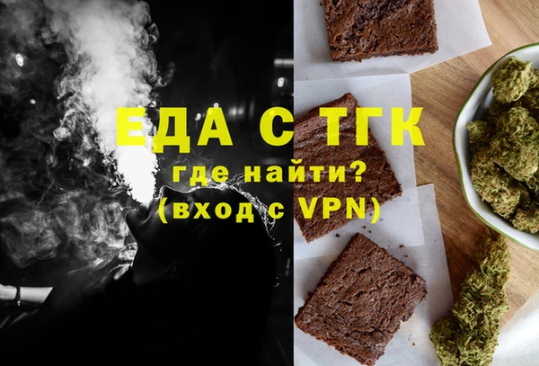 мефедрон мука Алексин