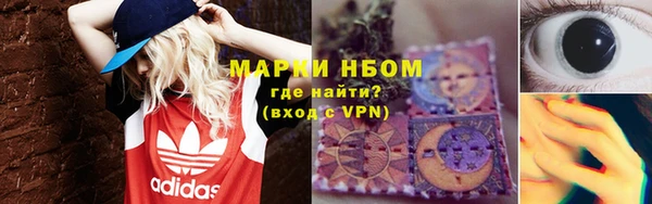 мяу мяу кристалл Алексеевка
