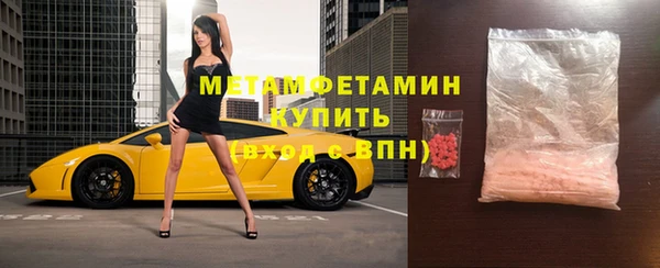 мефедрон мука Алексин