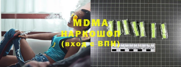мяу мяу кристалл Алексеевка