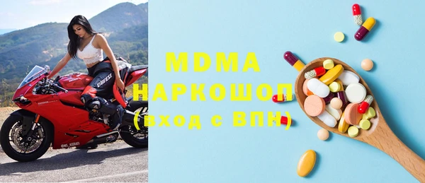 мяу мяу кристалл Алексеевка
