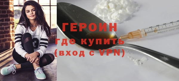 гашишное масло Кулебаки