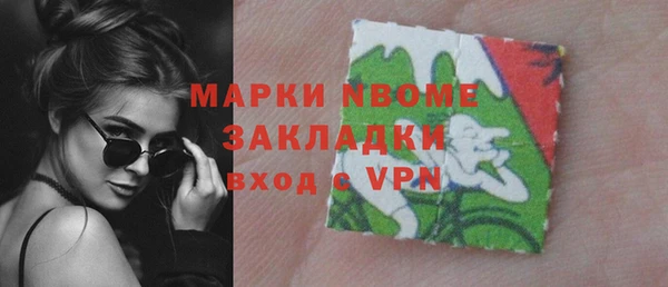 мефедрон мука Алексин