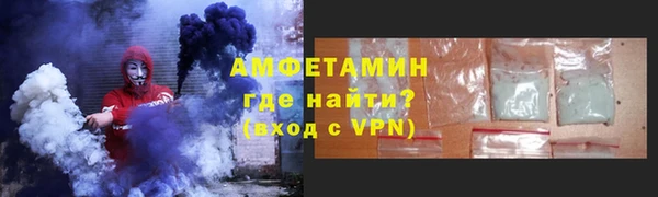 мяу мяу кристалл Алексеевка