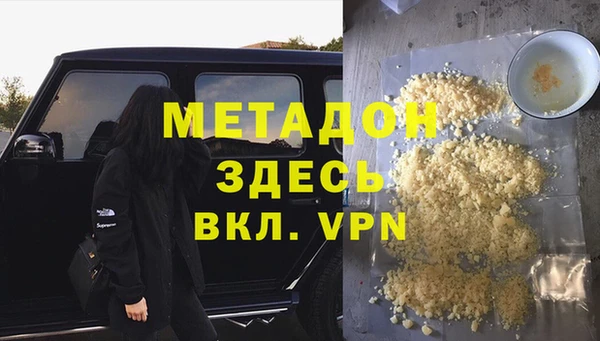 мефедрон мука Алексин