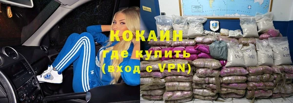 мяу мяу кристалл Алексеевка