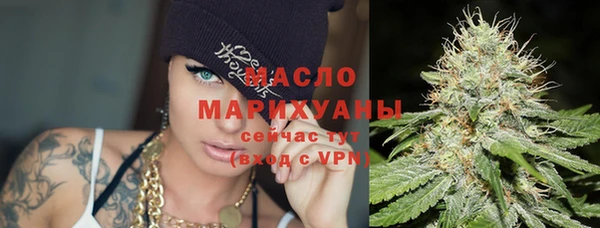мефедрон мука Алексин