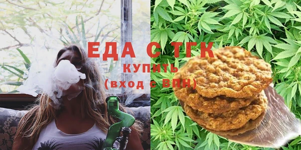 мефедрон мука Алексин