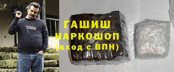 мефедрон мука Алексин