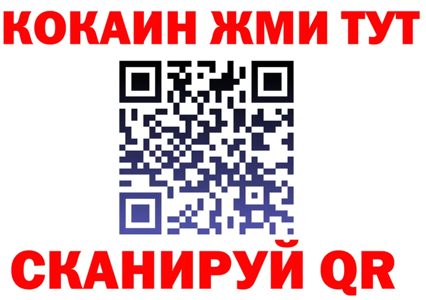 COCAIN VHQ как зайти мориарти OMG Мамоново