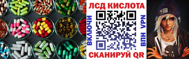 сколько стоит  Мамоново  ЛСД экстази кислота 