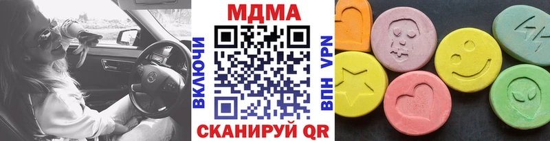 MDMA Molly  Мамоново 