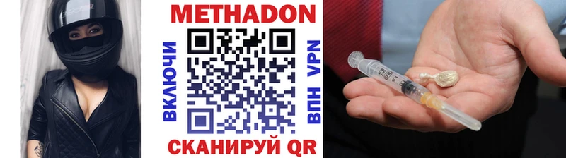 маркетплейс официальный сайт  Мамоново  Метадон methadone  MEGA зеркало 