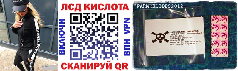 Марки N-bome 1500мкг  как найти закладки  Мамоново 