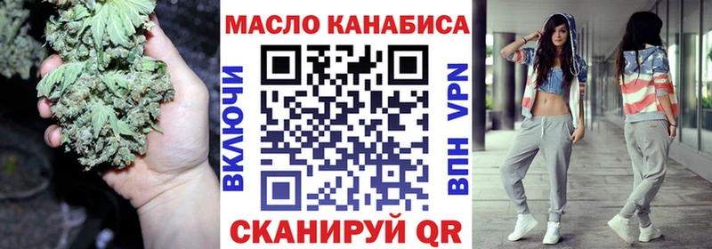 Дистиллят ТГК жижа  Мамоново 