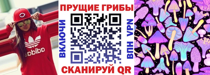 Псилоцибиновые грибы MAGIC MUSHROOMS Мамоново