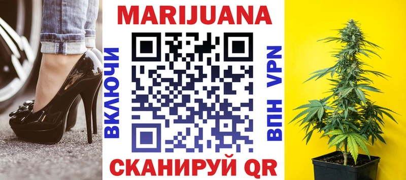 наркотики  Мамоново  Конопля марихуана 